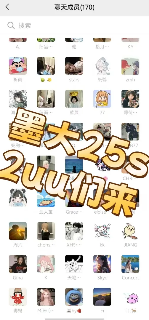 墨爾本25s2找組織蹲校友找搭子的看過來咯