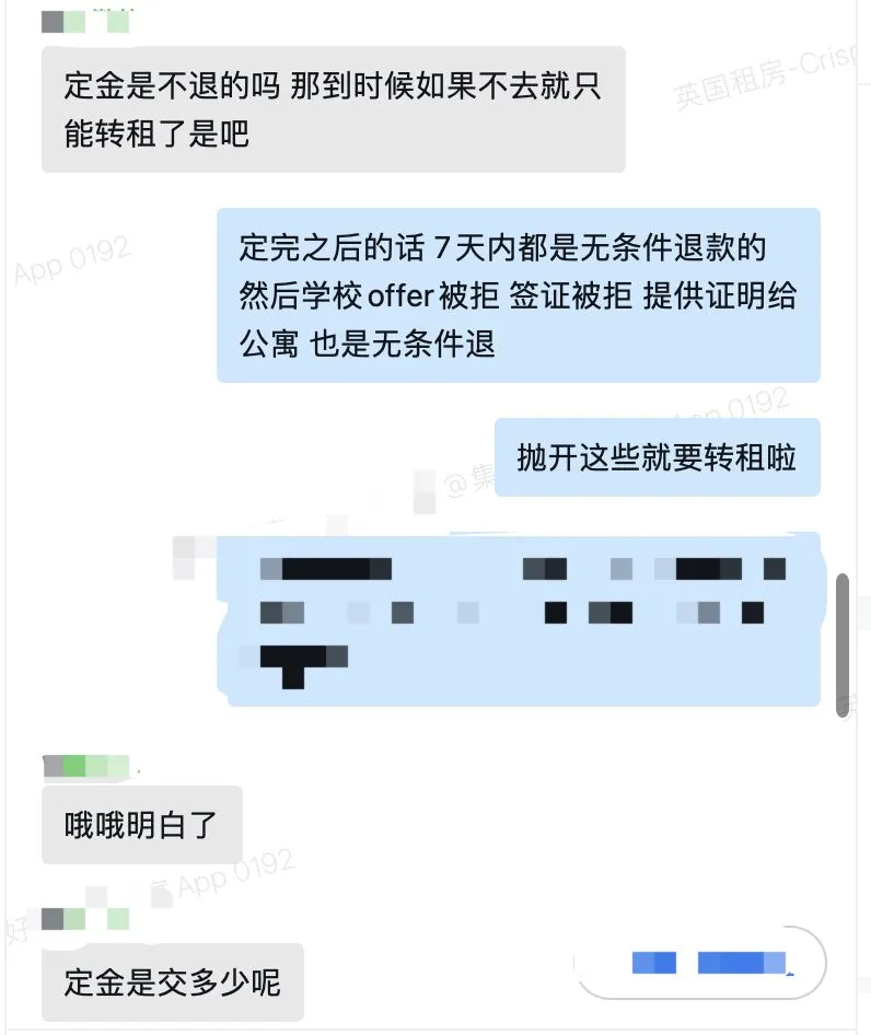 曼大幫助學生成功找到Studio🇬🇧