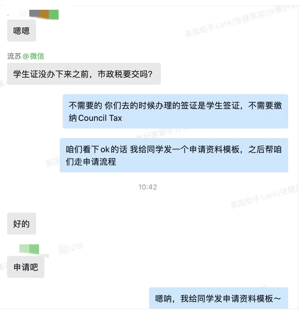 謝菲｜又幫同學找到喜歡的房子咯