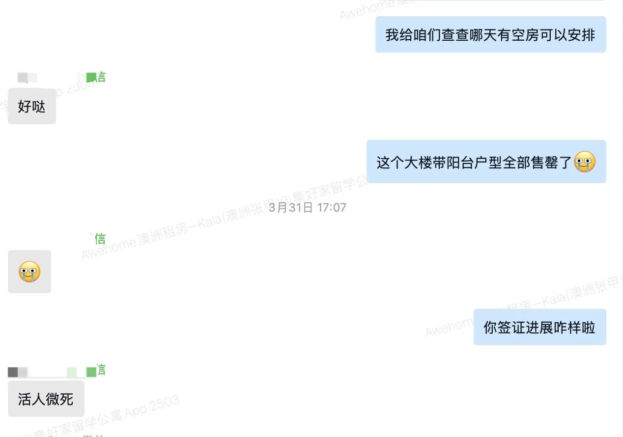 雪梨7月上學現在就預定？