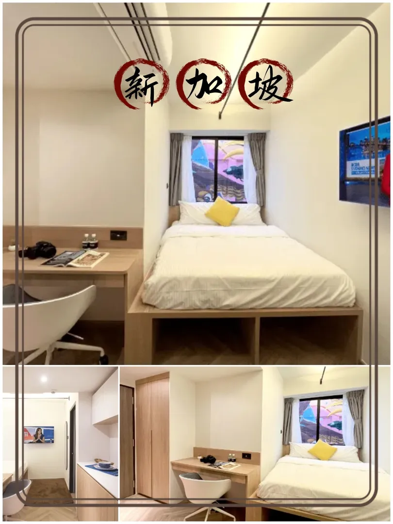 🌙新加坡夜貓子沖鴨！連城街老巷亮到凌晨