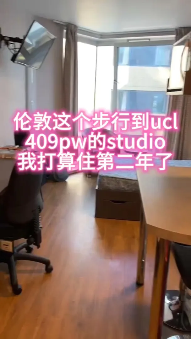 ucl就住這個studio，原校舍 走路到校！