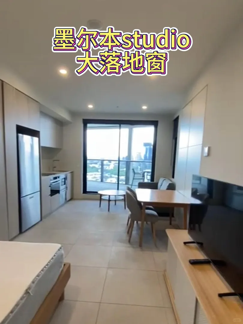 墨爾本高層studio出可雙人 包bills