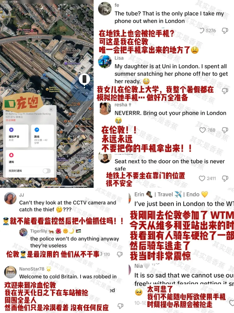 📱倫敦留學防搶指南｜守護手機君