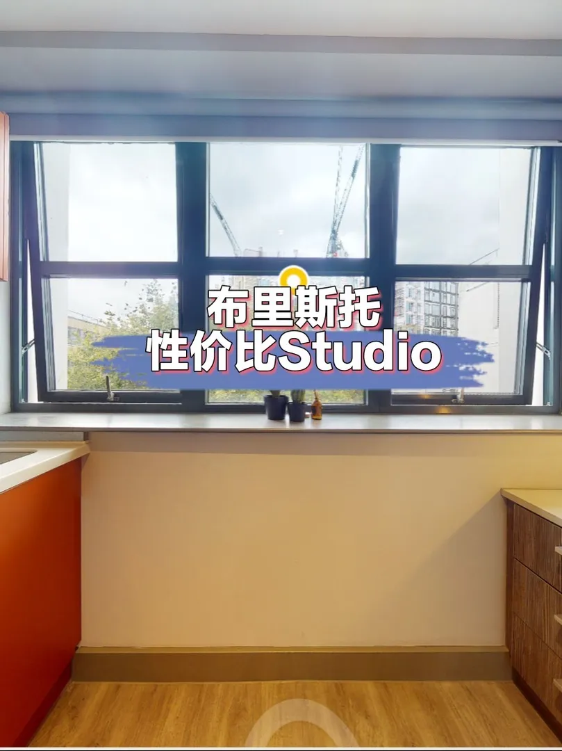 布里斯托｜有優惠，性價比嘎一下就上來了
