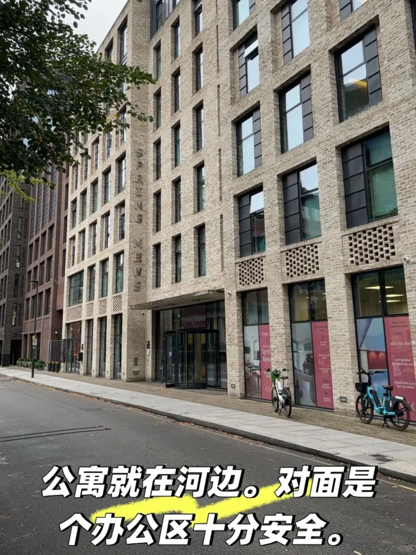 又幫UCL的同學定了一套1b，Vauxhall包bill