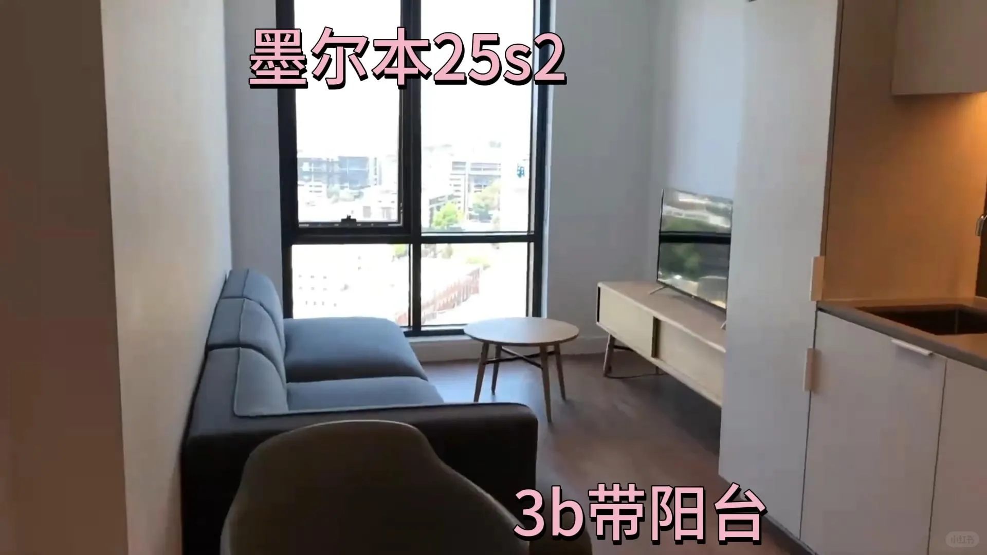 墨大附近！人均400包bill帶陽台不香嗎？
