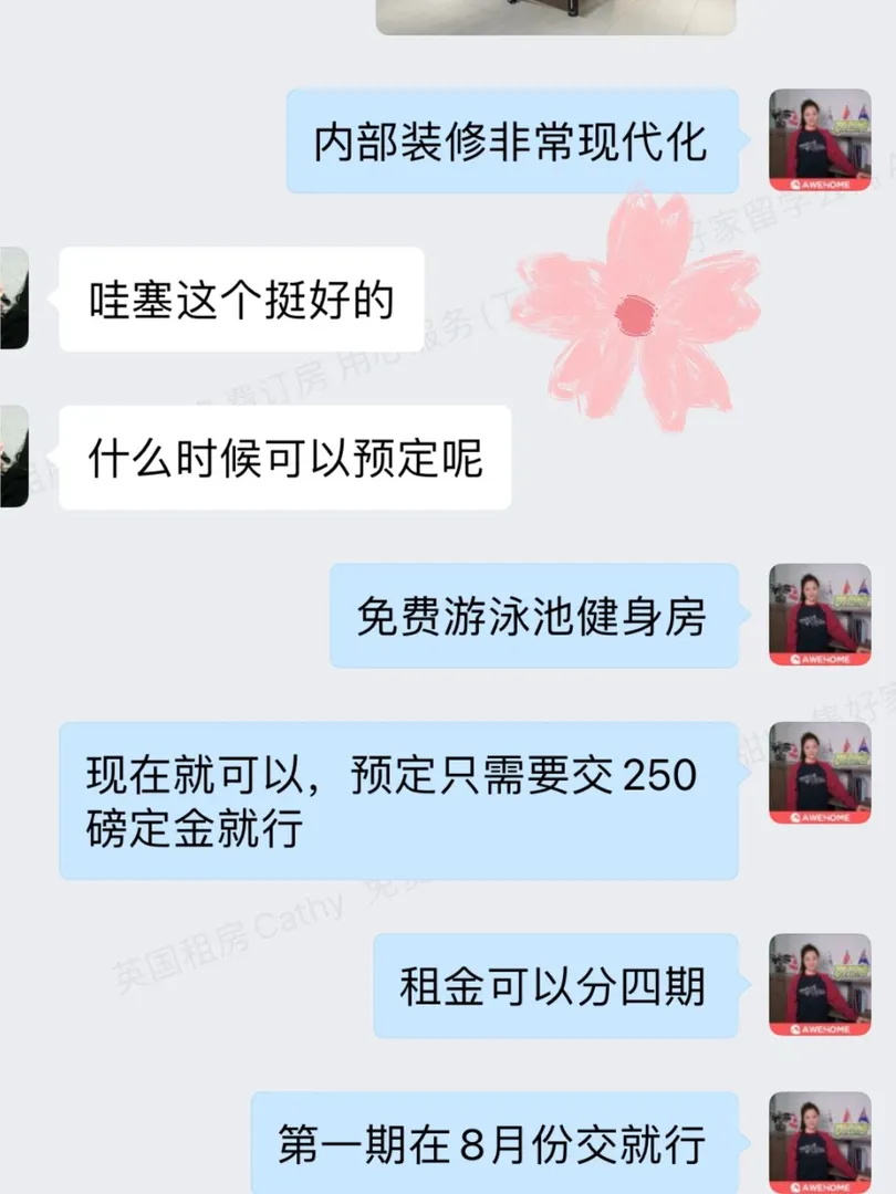 又幫UCL的同學定了一套1b，Vauxhall包bill