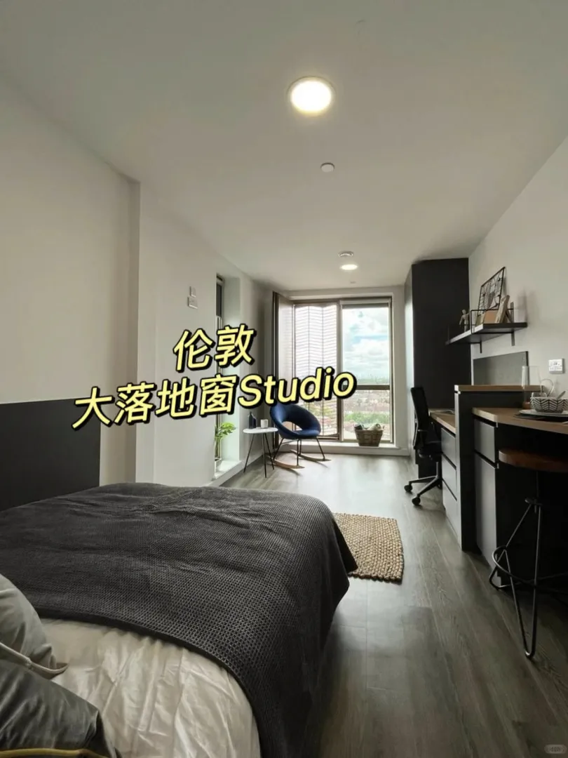 倫敦陽光落地窗Studio☀️可短租～