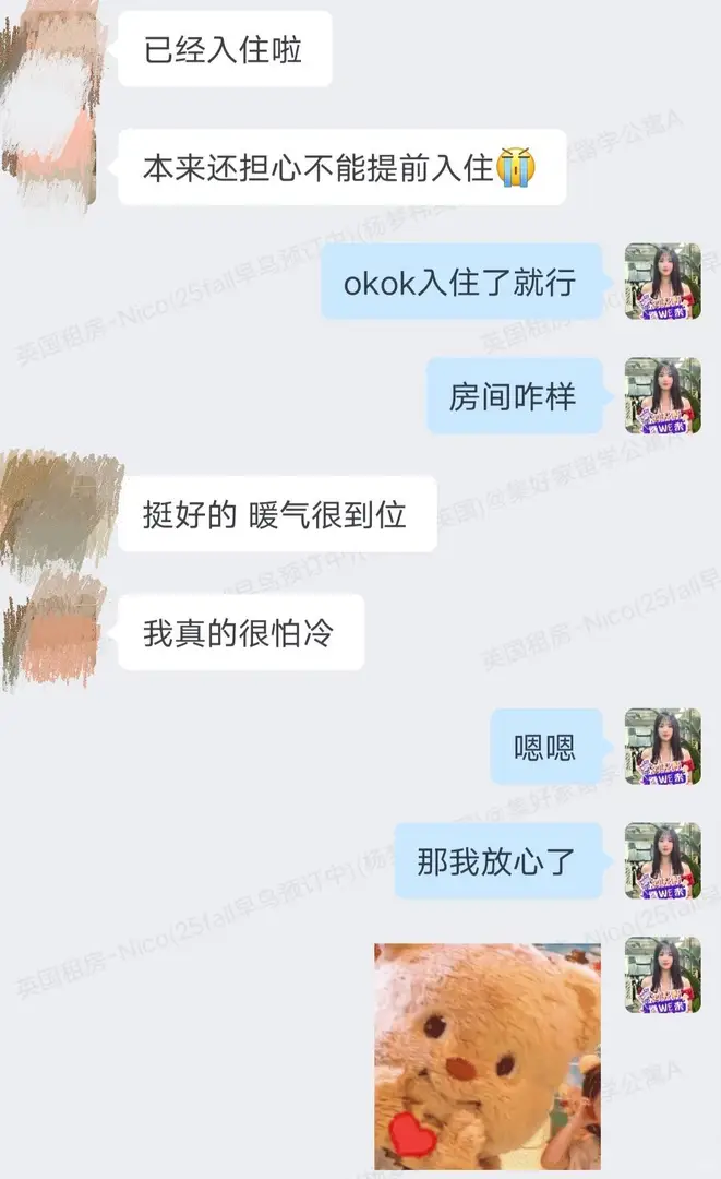 考文垂暖心租房服務故事分享