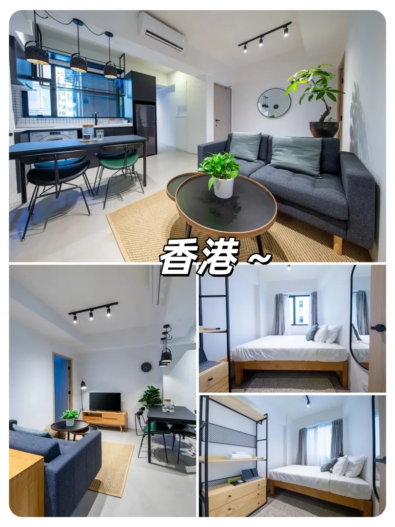 銅鑼灣學生黨平替窩｜免押金+咖啡香🏡