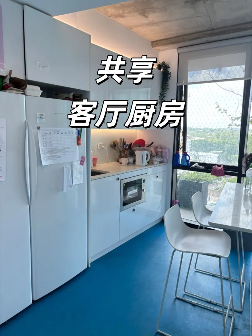 布里斯班UQ🇦🇺女生房轉租