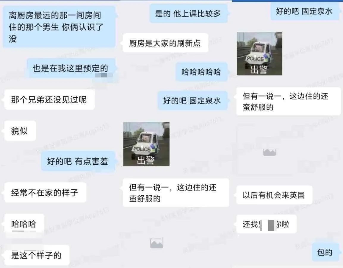 倫敦暖心租房服務故事分享