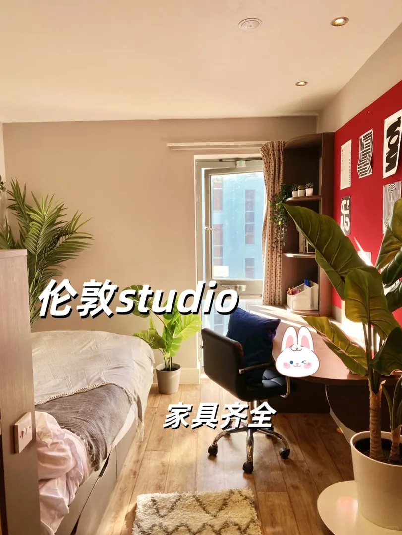 天吶，倫敦居然有這麼美的studio🫣