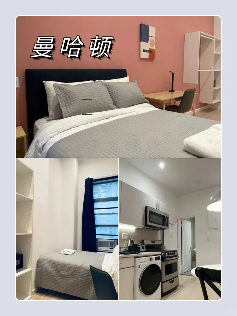 🏙️NYU/Columbia同圈治癒系小窩✨