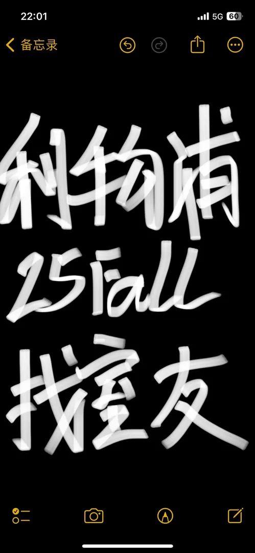 利物浦25fall找室友