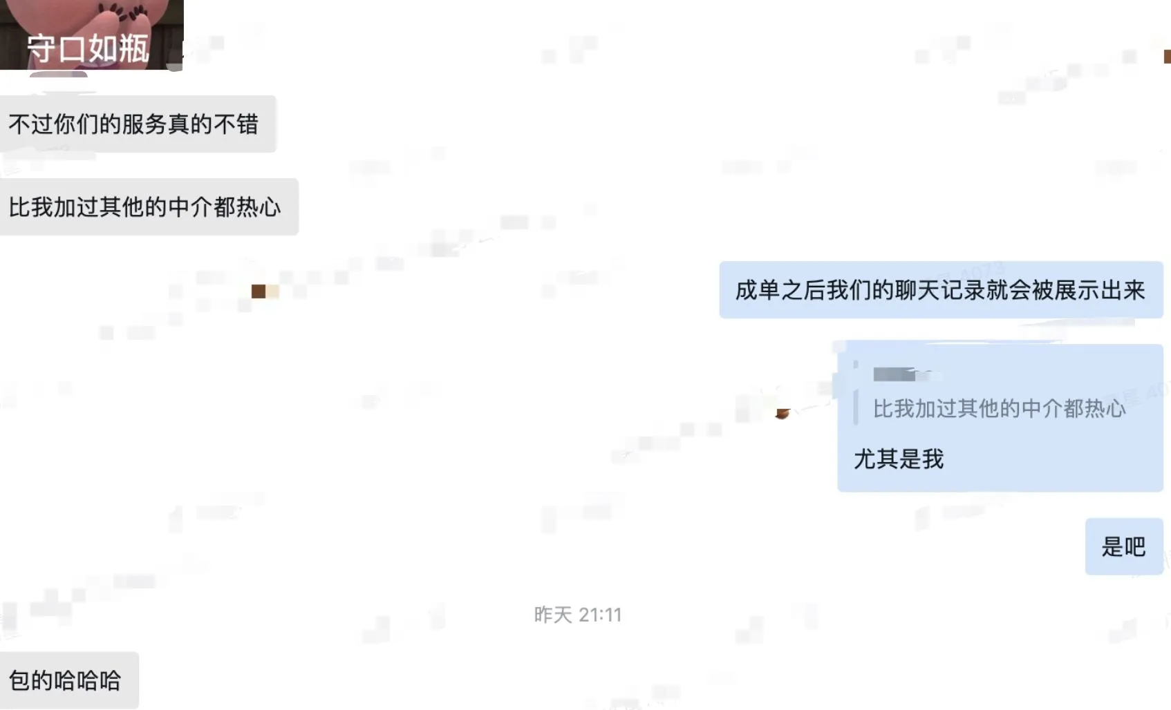 墨爾本|租房小分析🇦🇺