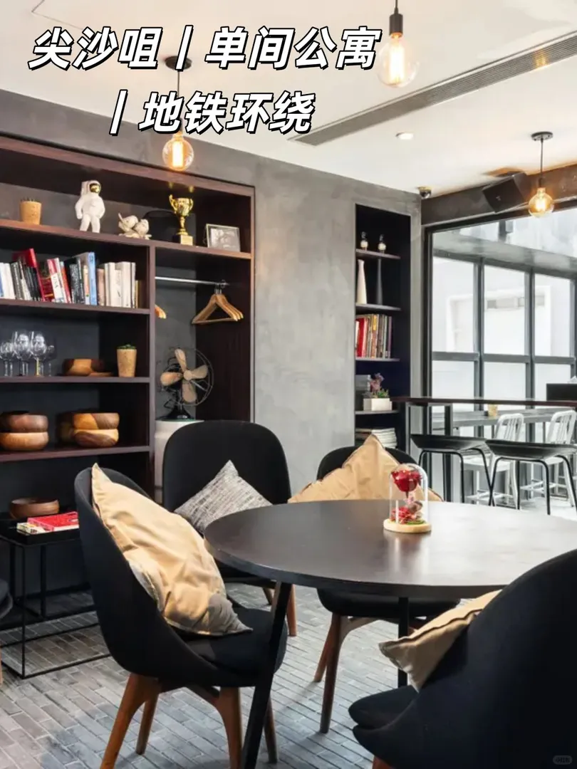 🏙️尖沙咀單間公寓｜臨地鐵站