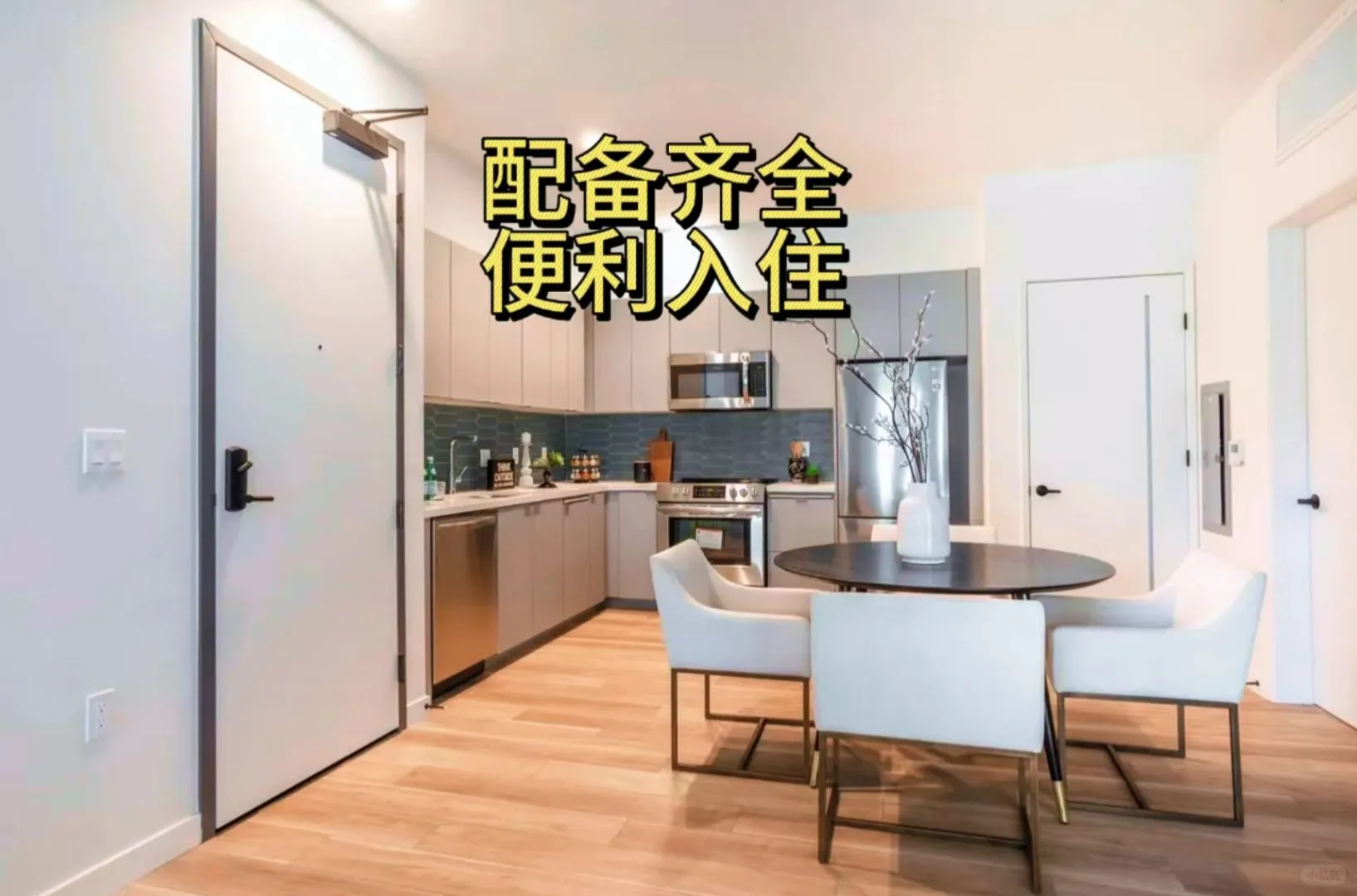 🇺🇸洛杉磯租房必看！高性價比寶藏小窩