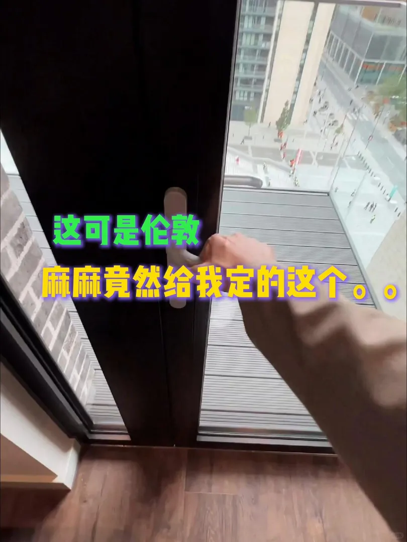 淚奔～從沒想過竟然在倫敦住到這樣。。