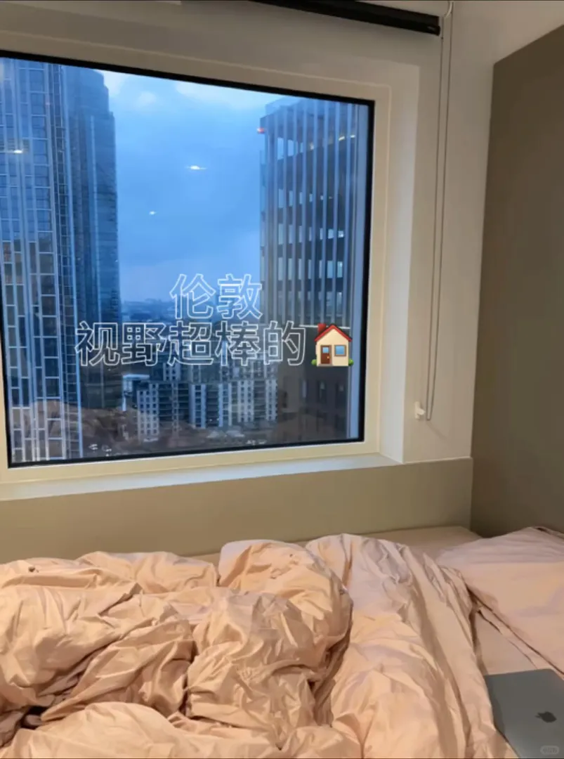 倫敦租房｜風景超美的🏠