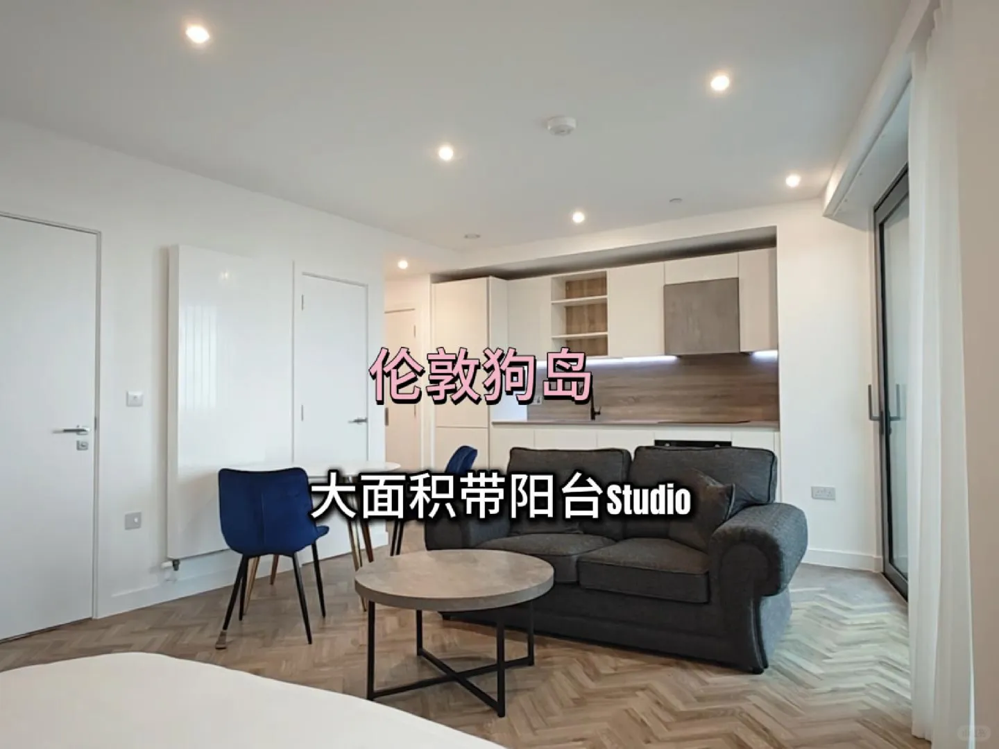 倫敦狗島Studio（QM、LCF、UCL管院版
