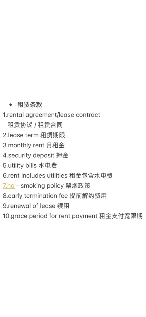 ‼️雪梨實用口語合集💻快碼住🌟