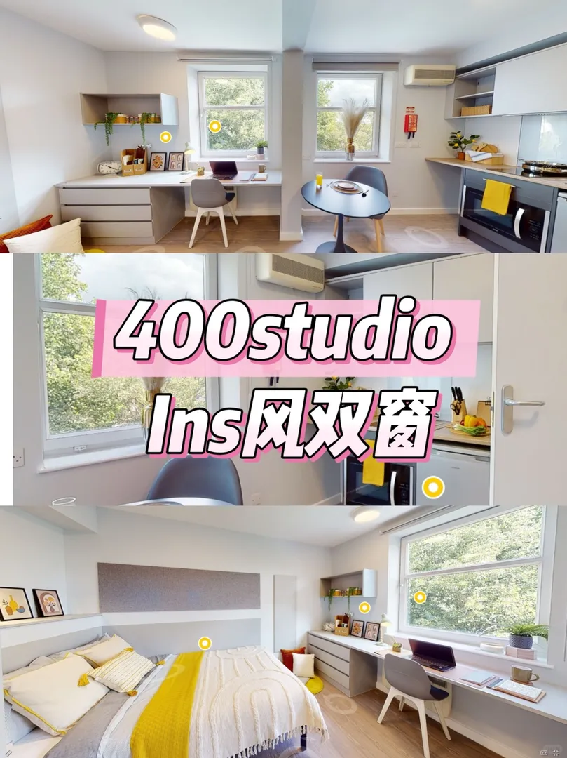 倫敦租房｜🤯400就能住的studio！