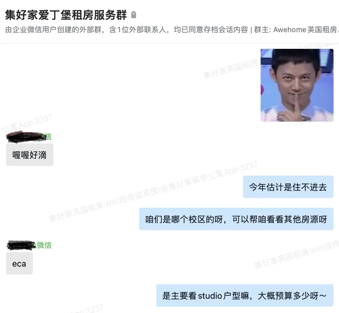 又幫愛丁堡的寶子找到了合適的公寓🇬🇧