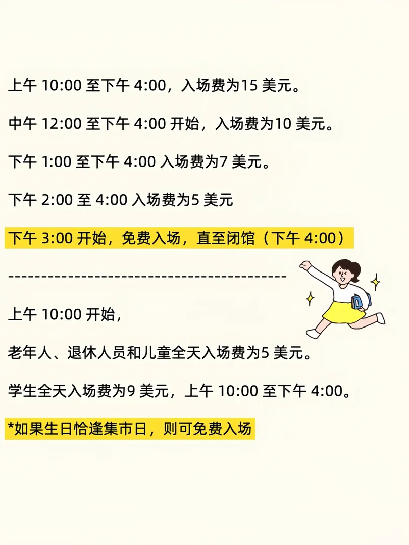 雪梨二手時尚市集回歸｜中古控速沖