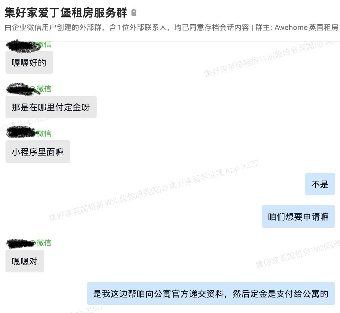 又幫愛丁堡的寶子找到了合適的公寓🇬🇧