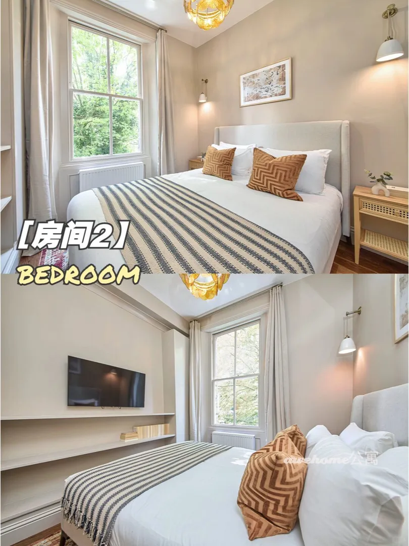🌈 倫敦三室公寓，你想要哪一套？