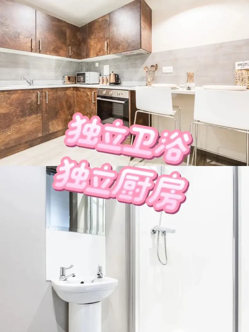 🇬🇧紐卡1b，寶子們閉眼沖🎉