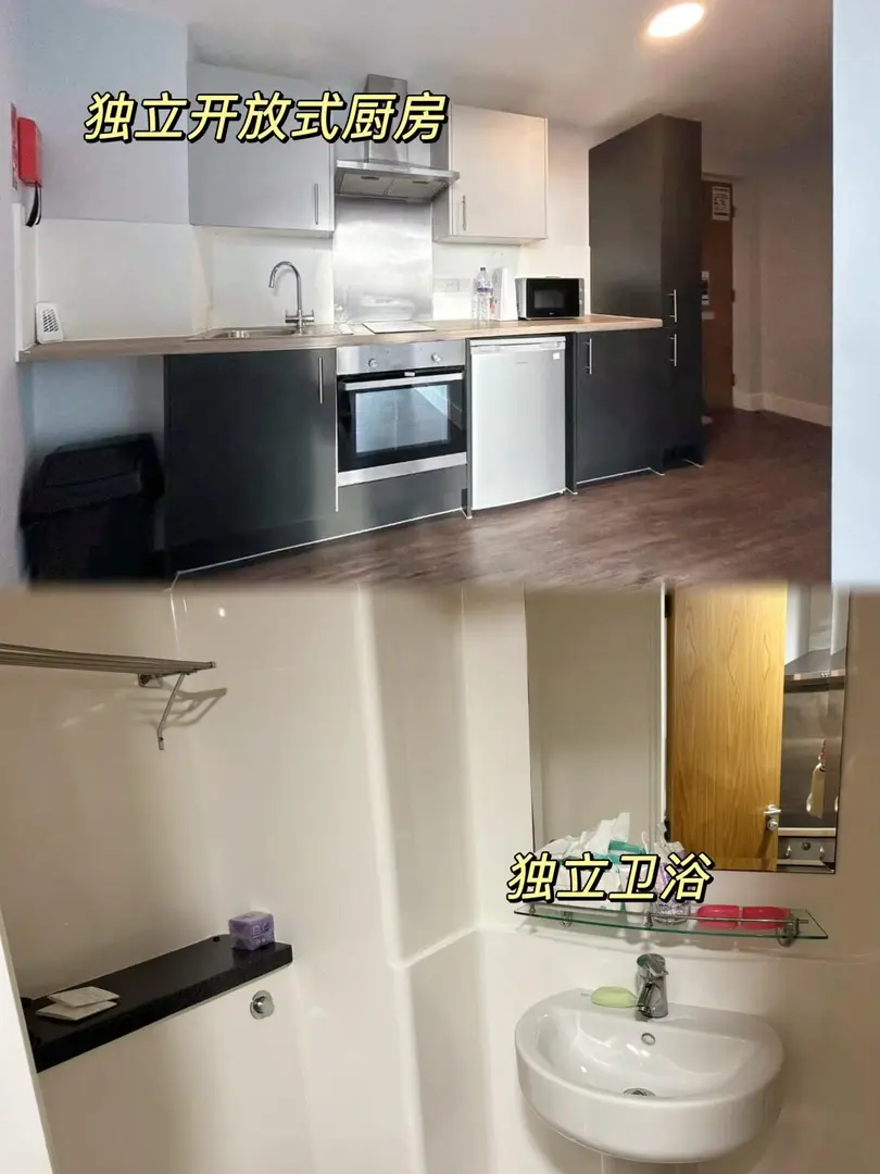 愛丁堡拐角落地窗studio轉租