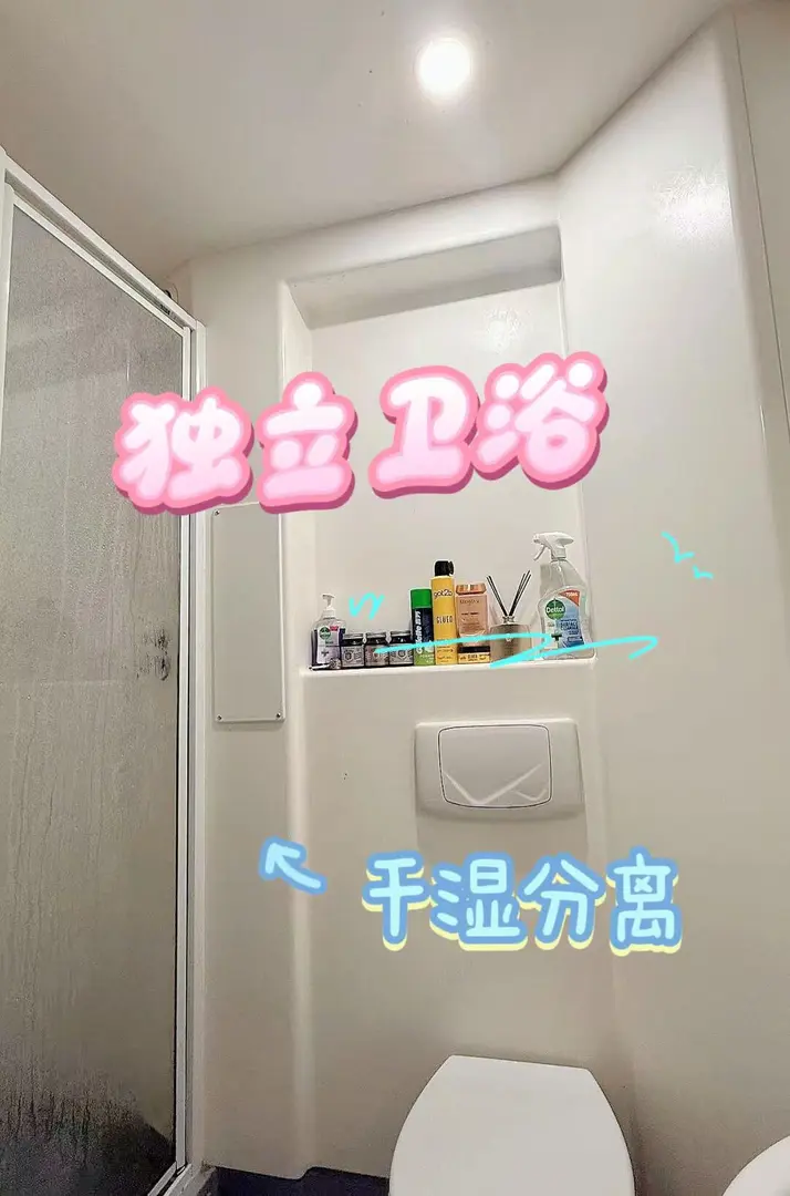 愛丁堡Lady Nicolson Court - Studio轉租