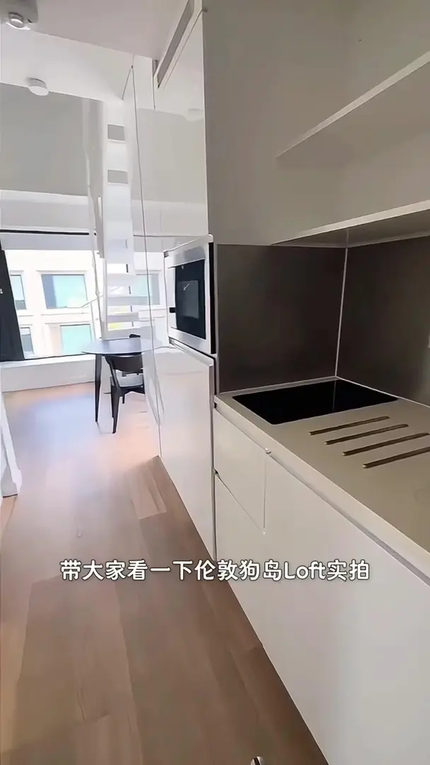 倫敦｜狗島旁的loft實拍來啦 不要錯過🥰