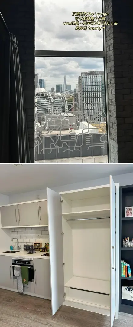 倫敦租房夢中情房🏠💕