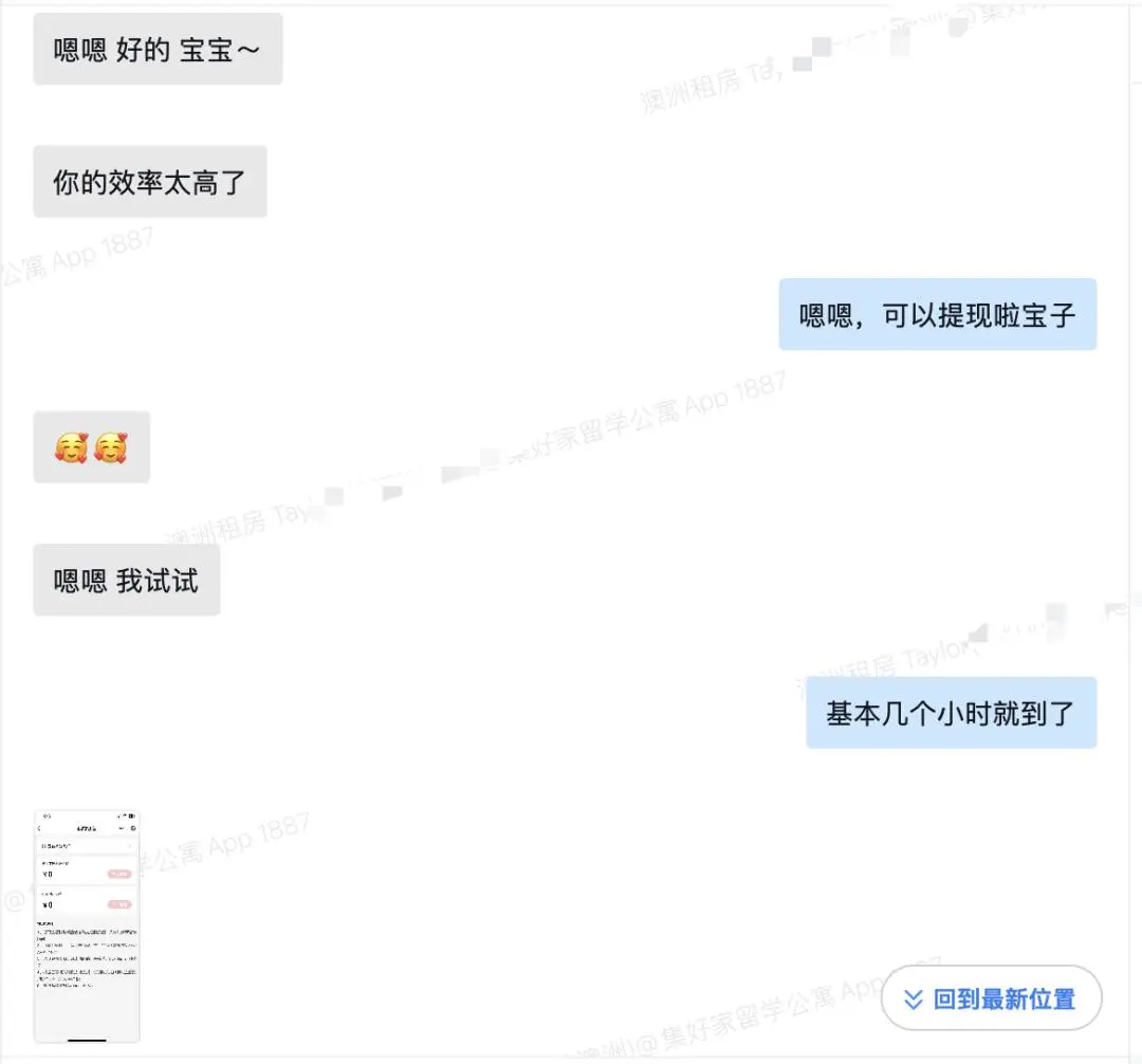 集好家｜入住到滿意的房子真的很省心❗️