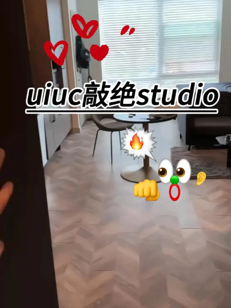 香檳|uiuc 敲安靜的studio！