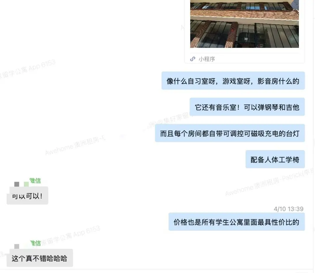 謝謝各位友友們對papa的信任！💗💗💗