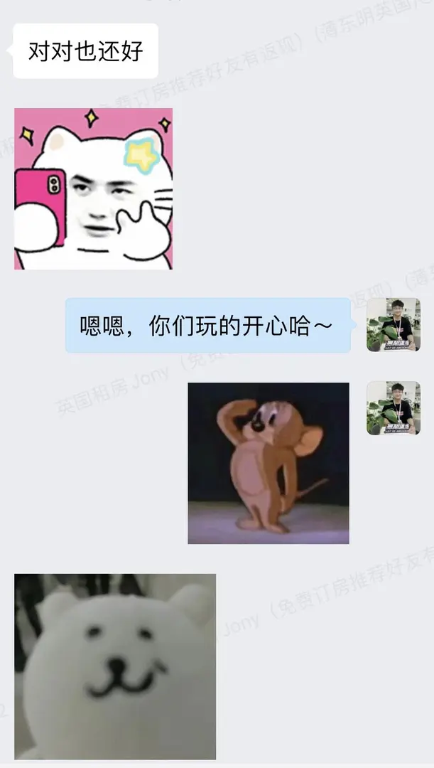倫敦學生公寓知識庫在此！隨便問！