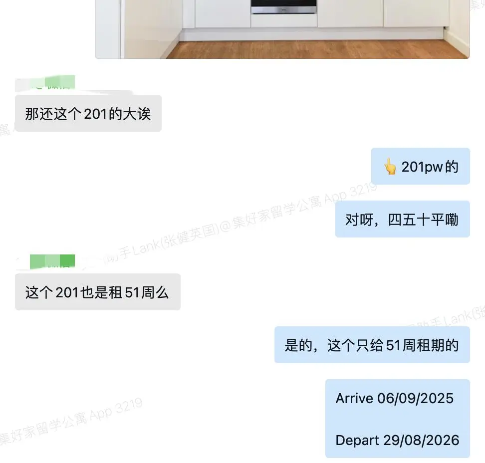 謝菲又又又又幫同學找到了喜歡的公寓！
