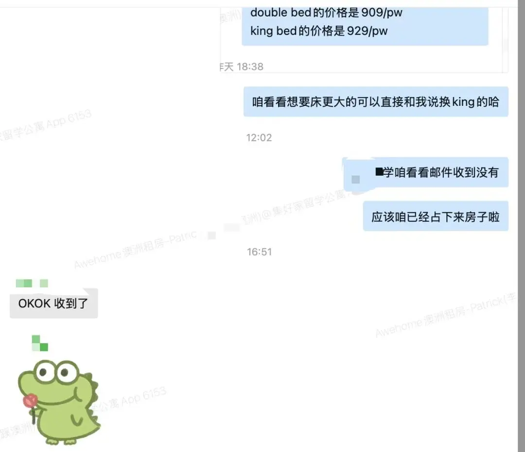 謝謝各位友友們對papa的信任！💗💗💗