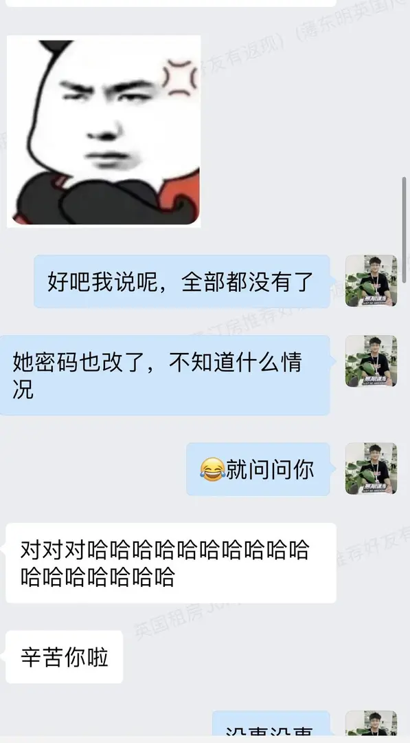 倫敦學生公寓知識庫在此！隨便問！