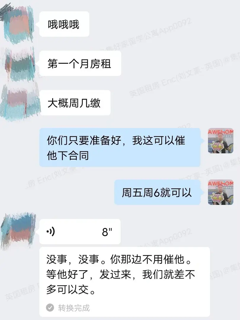 倫敦公寓火速預定中，速戳我幫你找房