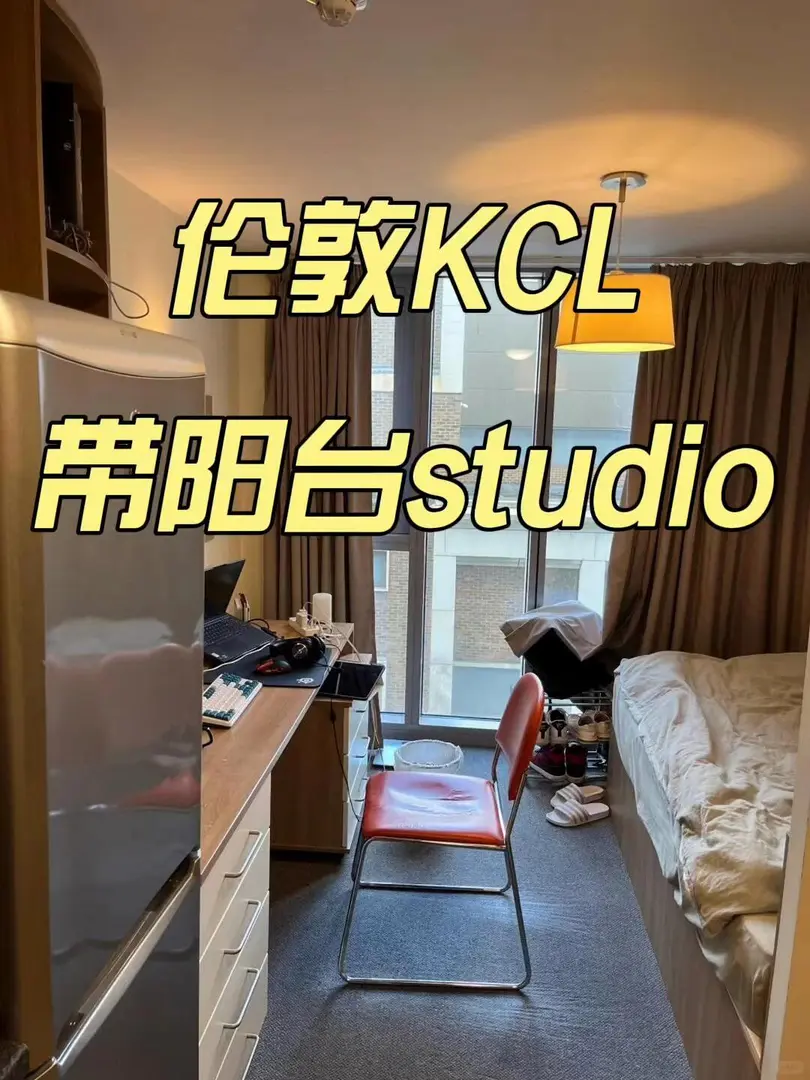 超級心動💓的studio！！！