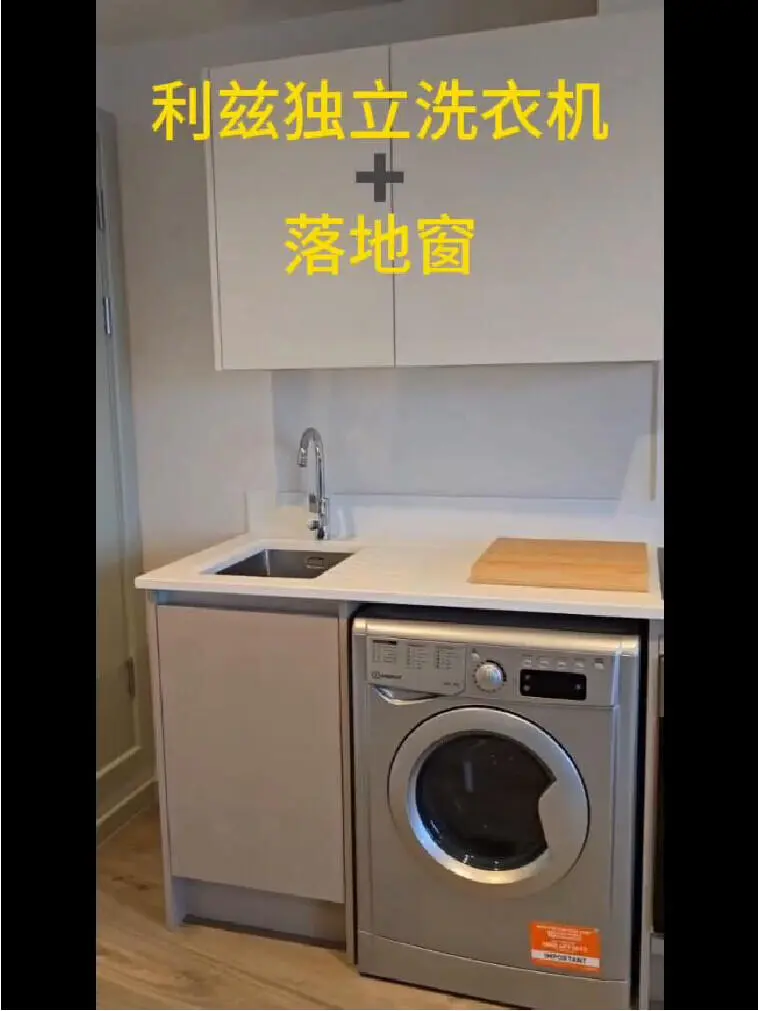 利茲校門口公寓🏠 獨洗➕落地窗🪟