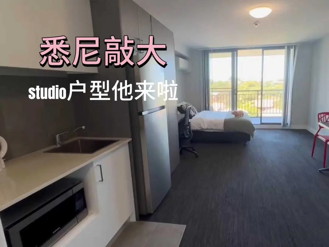 雪梨｜還在為🏠太小煩惱嗎？快來看看這個