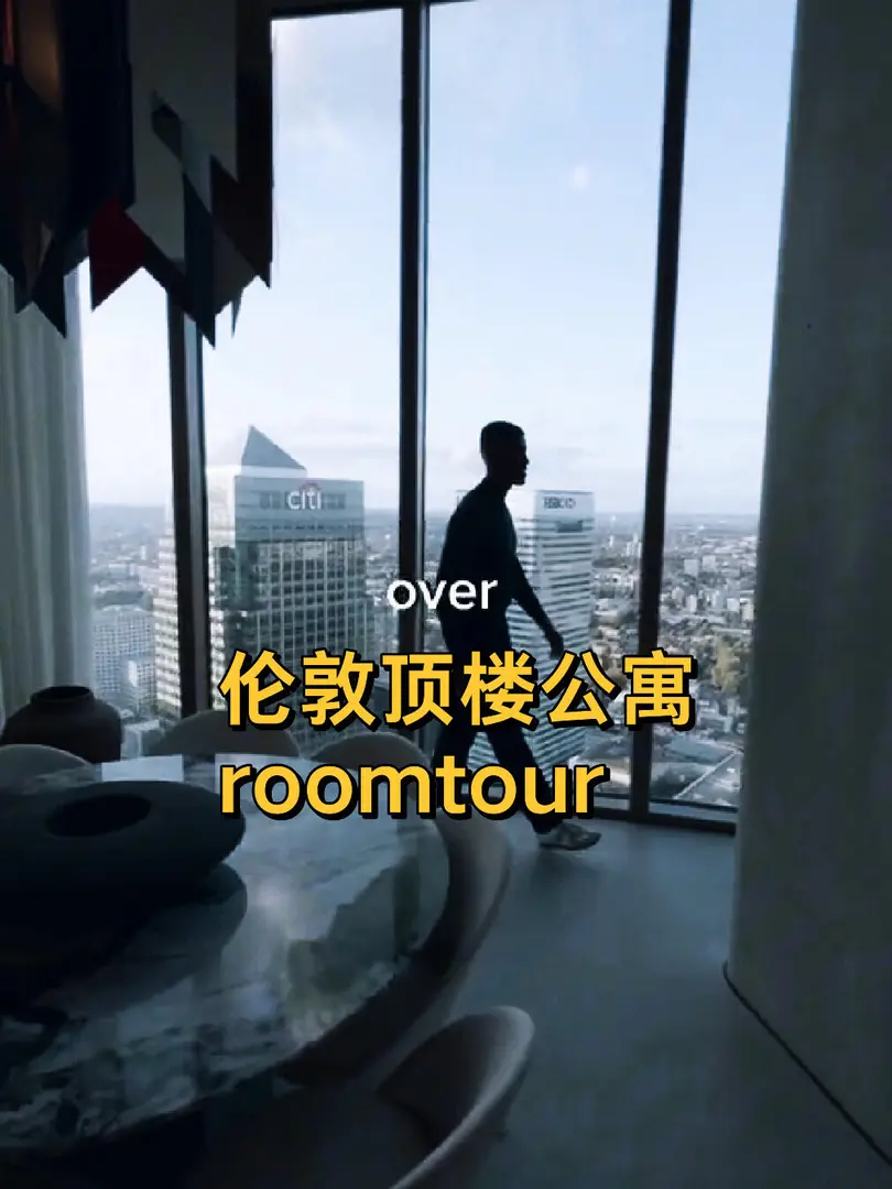 倫敦樓王👑OPD🏠