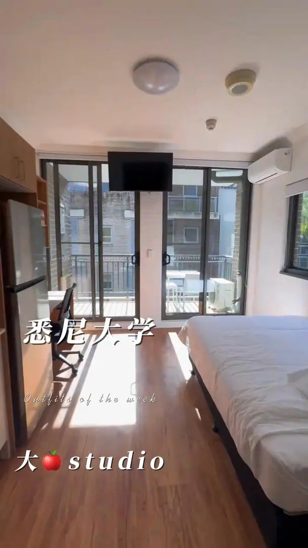 悉大留子！一定要看看這個帶陽台的stuido